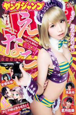 董小洁 宋冬野
