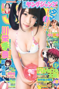 是不是所有女孩都会夹
