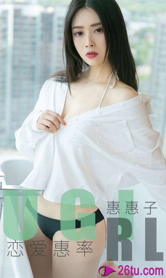 女朋友的妹妹在线观看