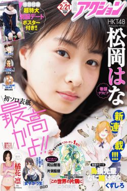棒小子闯江湖