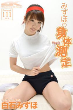 超薄内衣全透明文胸美女