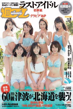 TOBU在线观看视频