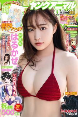 双性调教肉文