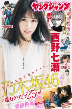 hd国产在线无毒不卡