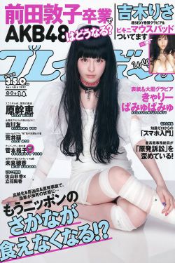 国产另类视频第10页