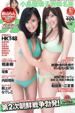 嫩b图