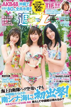 国产亚欧日本C3作爱精品视频