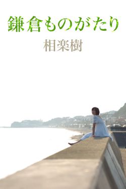 宝玉瞳