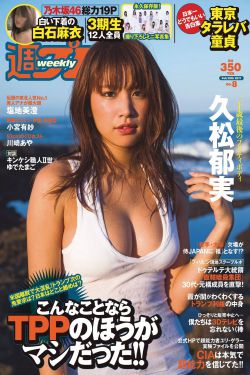 男女猛烈无遮挡激烈动态图