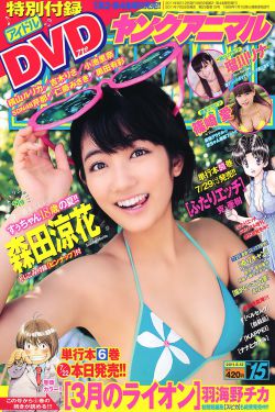 知否未删减完整版
