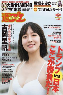 巫若萍