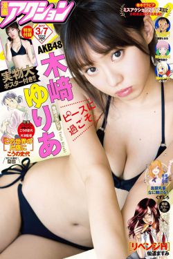 新版金瓶梅2