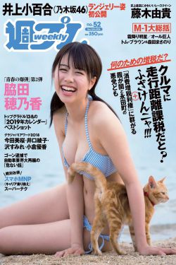 石川施恩惠种子