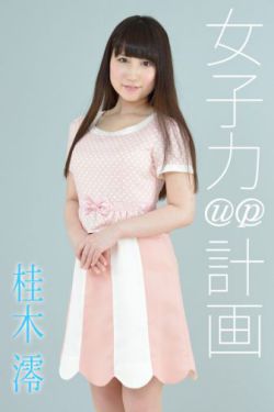 人与动人物AV在观看免费