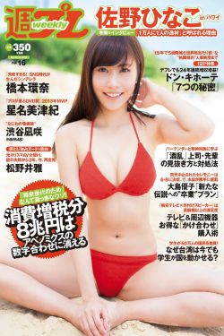 我的瞎妹妹