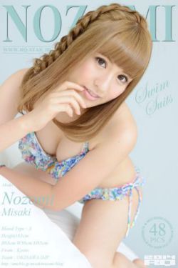 日处女视频