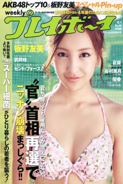 啦啦啦韩国MV男的女的唱的
