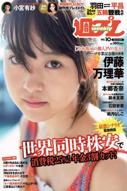 久操伊人