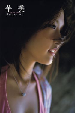 村长用力挺进她花苞黑麦芒