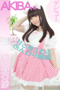 特殊交易电影完整版
