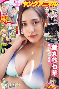 我和黑老大的365天