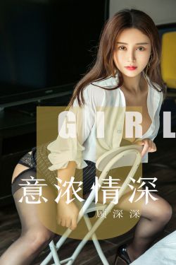 和黑帮的老大365天第一季