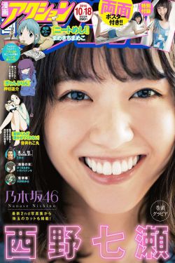 黛比浪漫女教师bd播放