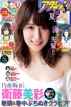 初体验2