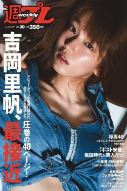 长城小队花木兰被队友日动漫