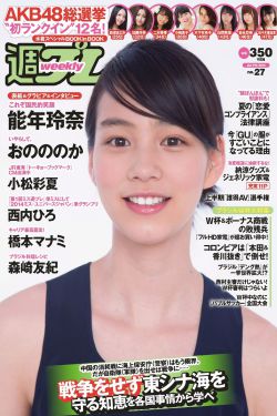 急先锋1080P