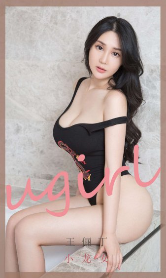 嗯嗯哼嗯哼哈哈