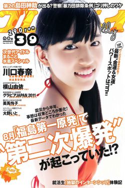 我们娘俩让你日