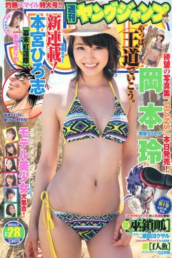 咬定卿卿不放松洞房扩写微博