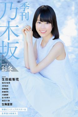 野花视频免费观看完整版720