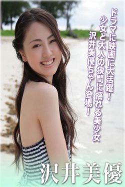 恶战电影
