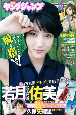R国产美女精品久久久久