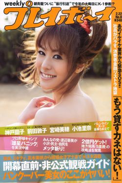 日本爱爱片