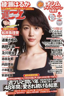 外出2韩剧电影完整版中文
