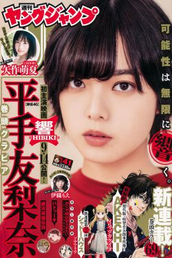 脑浆炸裂少女