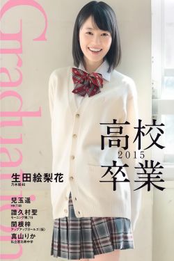 蜜芽miya国产精品