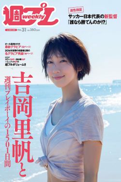 生死较量电视剧免费观看