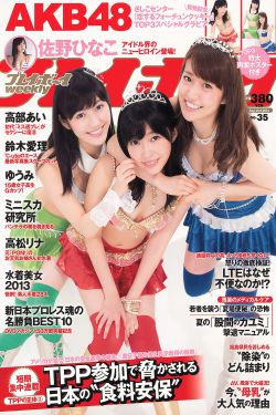 意外事故蓝淋