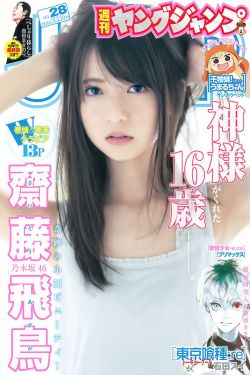 二叔电视剧全集免费观看