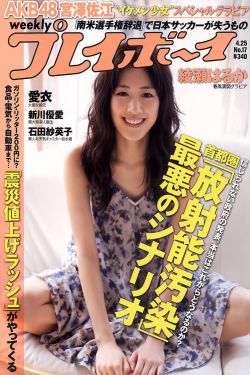 三国之逆天战神咋看那危险
