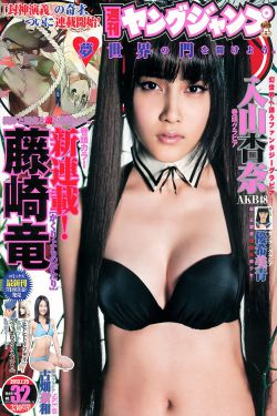 女欢女爱第五季