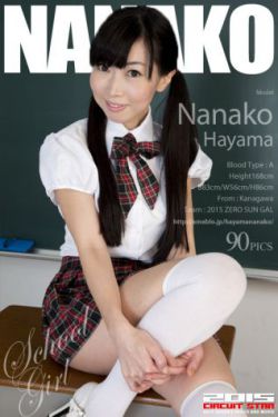 白洁少妇