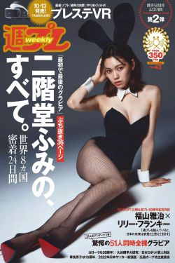 妻子的秘密完整版