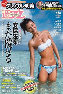 贫穷姐妹物语