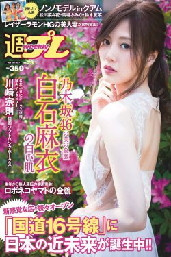 护士苏钥
