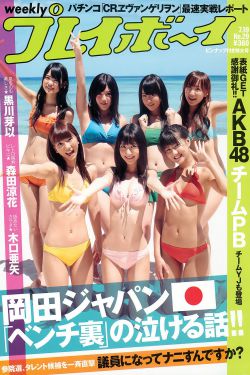哪吒闹海电影完整版
